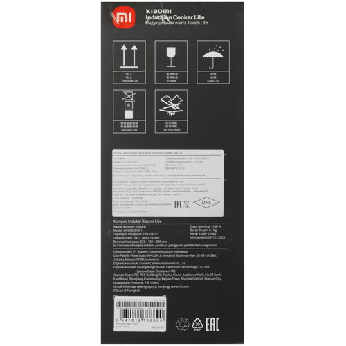 Купить Плита компактная электрическая Xiaomi Induction Cooker Lite белый  5456615. Характеристики, отзывы и цены в Донецке