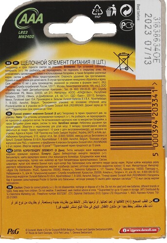 Купить Батарейка Duracell Basic AAA (LR03/FR03)  0174189. Характеристики, отзывы и цены в Донецке