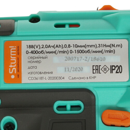 Купить Дрель-шуруповерт Sturm! CD3618T 1BatterySystem 18V  5319676. Характеристики, отзывы и цены в Донецке