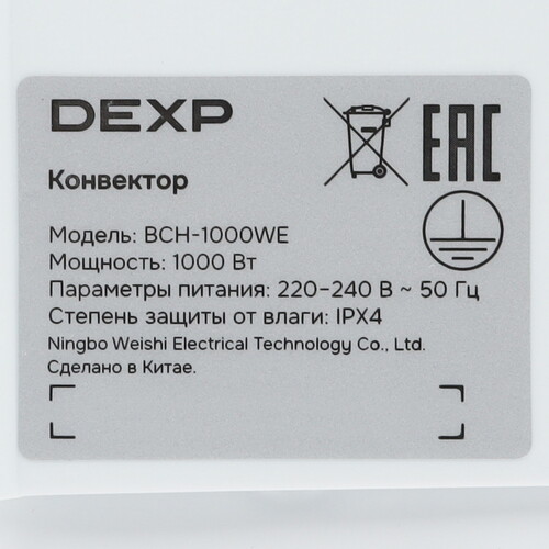 Купить Конвектор DEXP BCH-1000WE  9110276. Характеристики, отзывы и цены в Донецке