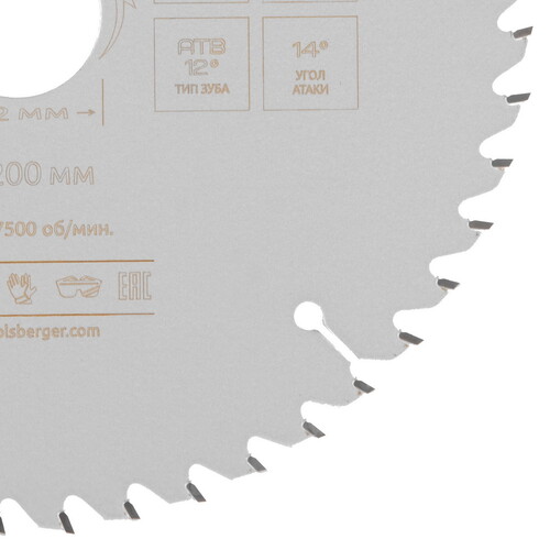 Купить Диск пильный BERGER BG1663  9128249. Характеристики, отзывы и цены в Донецке