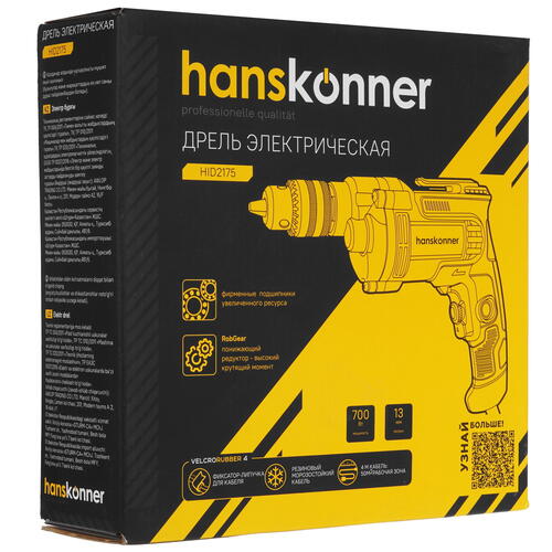 Купить Дрель  Hanskonner HID2175  5452236. Характеристики, отзывы и цены в Донецке