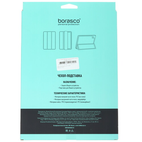 Купить Чехол-книжка BoraSCO для KENSHI E38/ Pad Lite E48 голубой  5611769. Характеристики, отзывы и цены в Донецке