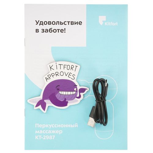Купить Массажный пистолет Kitfort КТ-2987 черный  9222099. Характеристики, отзывы и цены в Донецке