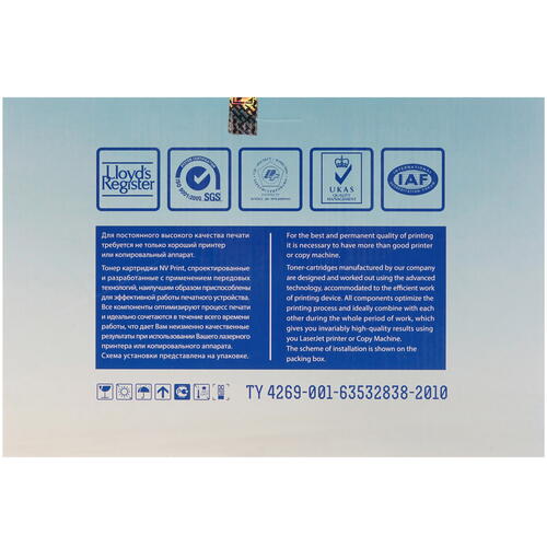 Купить Картридж лазерный NV Print Q6470A черный, с чипом  0186857. Характеристики, отзывы и цены в Донецке