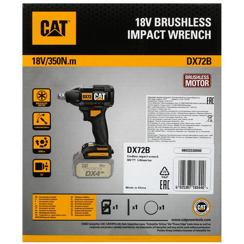 Купить Гайковерт CAT DX72B 1 for All 18V  , Без ЗУ, Без АКБ  5082703. Характеристики, отзывы и цены в Донецке