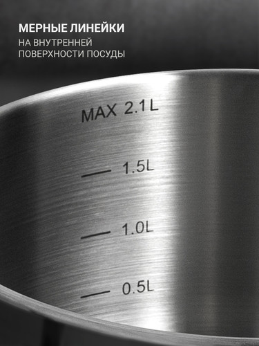 Купить Кастрюля Taller Experience TR-17352 2.1 л 18 см серебристый  9148021. Характеристики, отзывы и цены в Донецке