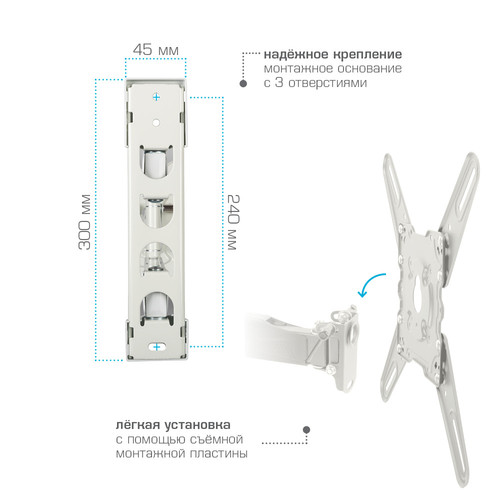 Купить Кронштейн для ТВ Kromax Atlantis-40 белый  1055027. Характеристики, отзывы и цены в Донецке