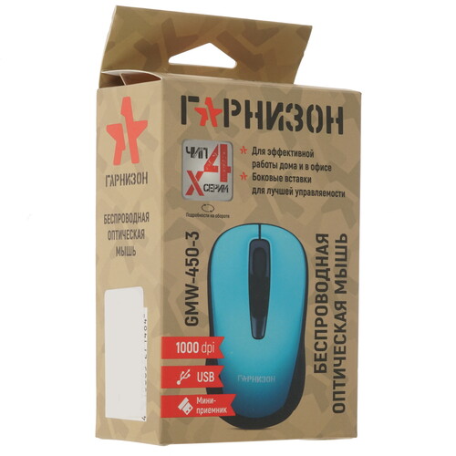 Купить Мышь беспроводная Гарнизон GMW-450-3  4874942. Характеристики, отзывы и цены в Донецке