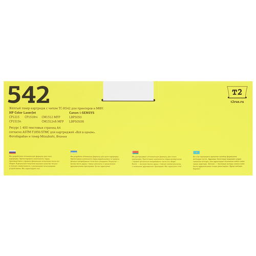 Купить Картридж лазерный T2 TC-H542 желтый  7937175. Характеристики, отзывы и цены в Донецке