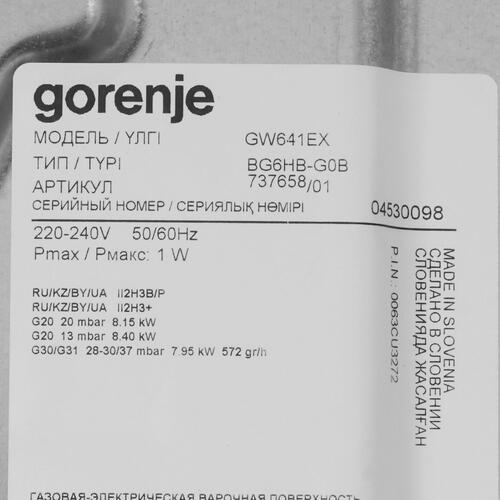 Купить Газовая варочная поверхность Gorenje GW641EX  8199414. Характеристики, отзывы и цены в Донецке