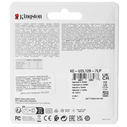 Купить Память USB Flash 128 ГБ Kingston DataTraveler Exodia M [KC-U2L128-7LP]  5462215. Характеристики, отзывы и цены в Донецке