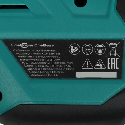 Купить Сабельная пила FinePower OneBase XCRSBR65 OneBase12  , Без ЗУ, Без АКБ  9094305. Характеристики, отзывы и цены в Донецке