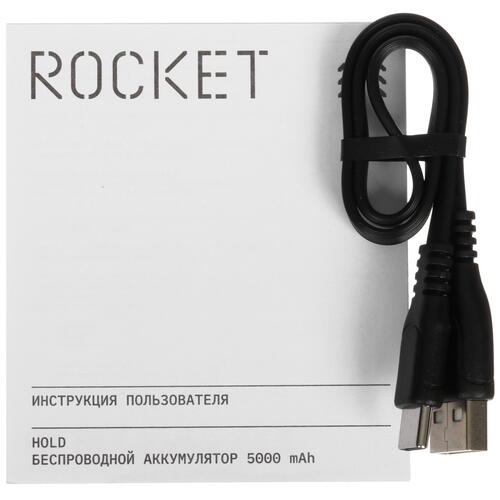 Купить Портативный аккумулятор ROCKET HOLD серый  5466162. Характеристики, отзывы и цены в Донецке