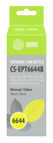 Купить Чернила водорастворимые Cactus CS-EPT6644B желтый  1666396. Характеристики, отзывы и цены в Донецке