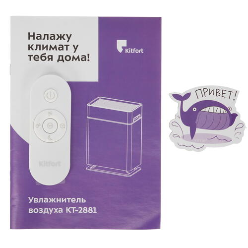 Купить Увлажнитель воздуха Kitfort КТ-2881  9050236. Характеристики, отзывы и цены в Донецке