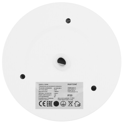 Купить Светильник потолочный Technical C022CL-L12W4K белый/белый  9143060. Характеристики, отзывы и цены в Донецке