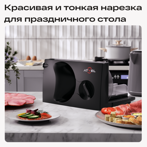 Купить Ломтерезка Atvel EasyCut SR1 черный  9010555. Характеристики, отзывы и цены в Донецке