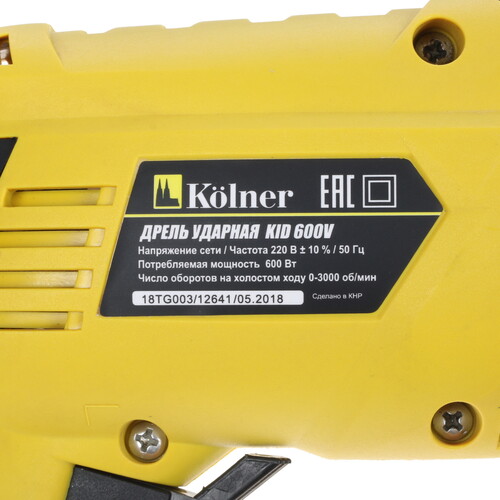 Купить Дрель  Kolner KID 600V  7999184. Характеристики, отзывы и цены в Донецке