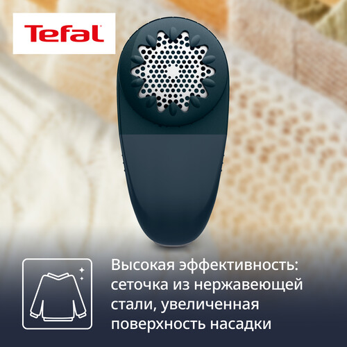 Купить Машинка для удаления катышков Tefal JB7002E0  5494385. Характеристики, отзывы и цены в Донецке