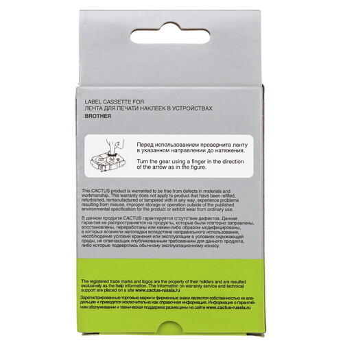 Купить Лента для печати наклеек Cactus CS-TZ631  8159135. Характеристики, отзывы и цены в Донецке