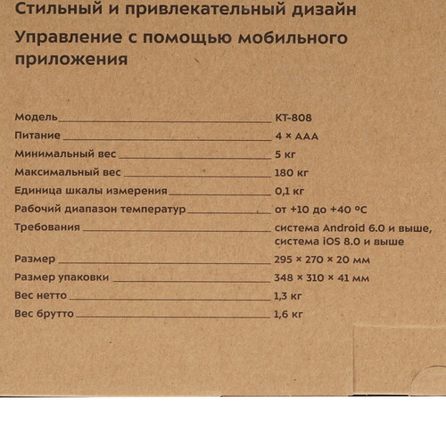 Купить Весы Kitfort КТ-808 белый  8197294. Характеристики, отзывы и цены в Донецке