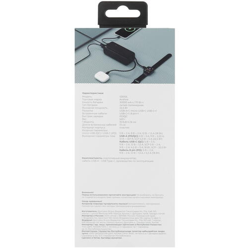 Купить Портативный аккумулятор Aceline Easy 30 черный  5429880. Характеристики, отзывы и цены в Донецке