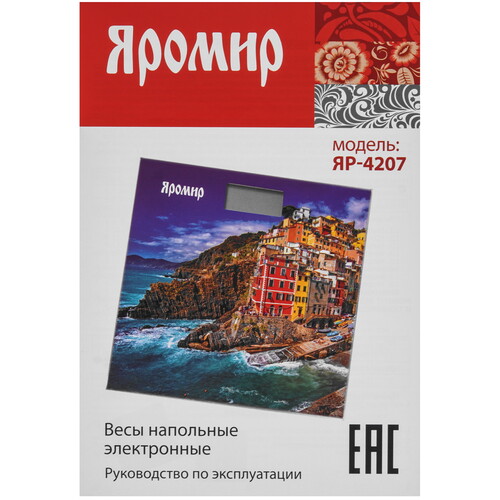 Купить Весы Яромир ЯР-4207 разноцветный  9050697. Характеристики, отзывы и цены в Донецке