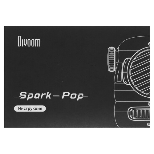 Купить Портативная колонка Divoom Spark Pop, синий  9185605. Характеристики, отзывы и цены в Донецке