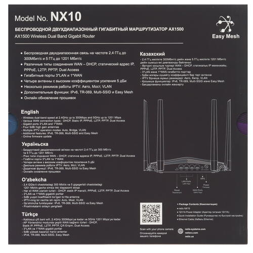 Купить Wi-Fi роутер NETIS NX10  5430420. Характеристики, отзывы и цены в Донецке