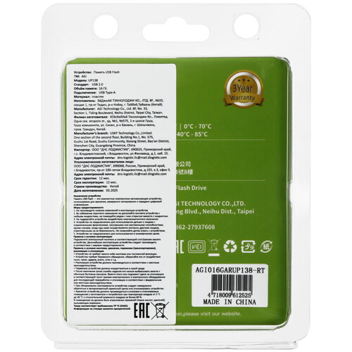 Купить Память USB Flash 16 ГБ Agi UP138 [AGI016GARUP138-RT]  5621115. Характеристики, отзывы и цены в Донецке