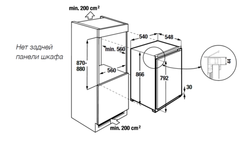 Купить Встраиваемый холодильник Kuppersbusch FK 2545.0i  9255909. Характеристики, отзывы и цены в Донецке