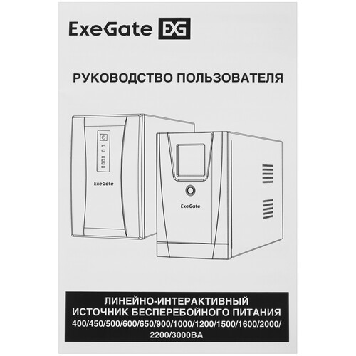 Купить ИБП ExeGate Power Smart ULB-850.LCD.AVR.4C13.RJ.USB  5418290. Характеристики, отзывы и цены в Донецке