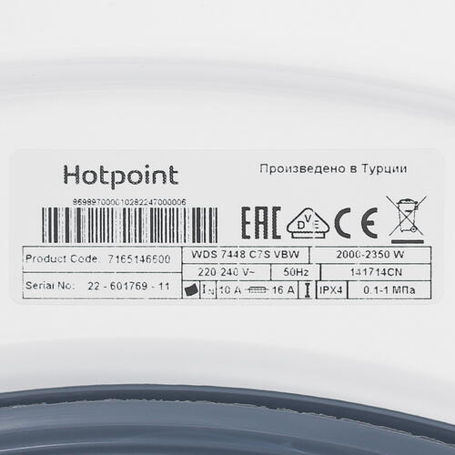 Купить Стирально-сушильная машина Hotpoint WDS 7448 C7S VBW белый  9948859. Характеристики, отзывы и цены в Донецке