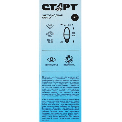 Купить Лампа светодиодная Старт LEDCandleE14 7W 40 WS  9180417. Характеристики, отзывы и цены в Донецке