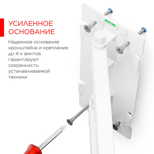 Купить Кронштейн для ТВ Holder LCDS-5566 белый  5469518. Характеристики, отзывы и цены в Донецке