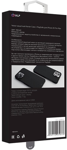 Купить Накладка  VLP Kevlar Case для Apple iPhone 16 Pro Max черный/серый  5487098. Характеристики, отзывы и цены в Донецке