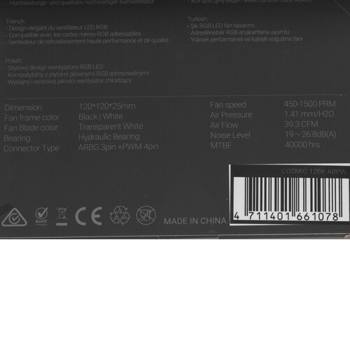 Купить Вентилятор Formula V Line COSMIC 12 ARPW  черный  5611492. Характеристики, отзывы и цены в Донецке