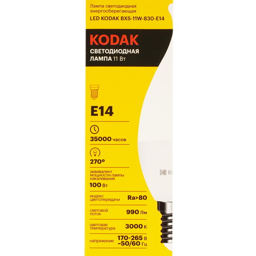 Купить Лампа светодиодная Kodak LED BXS-11W-830-E14  5417553. Характеристики, отзывы и цены в Донецке
