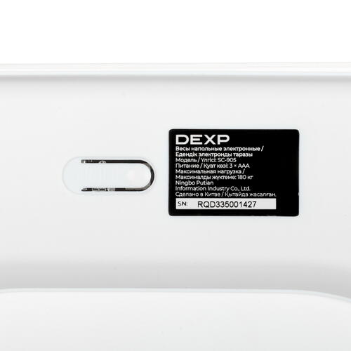 Купить Весы DEXP SC-905 белый  5429186. Характеристики, отзывы и цены в Донецке