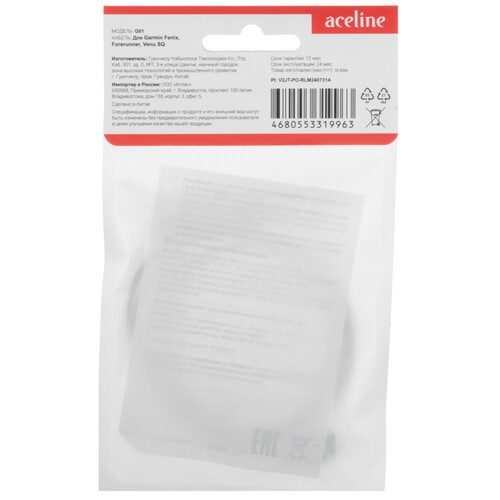Купить Зарядный кабель Aceline G01 для Garmin Venu SQ/ Garmin Fenix/ Garmin Forerunner  9137821. Характеристики, отзывы и цены в Донецке