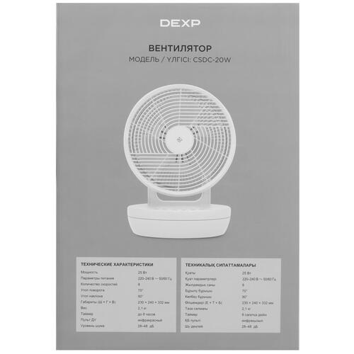 Купить Вентилятор DEXP CSDC-20W  белый  9041398. Характеристики, отзывы и цены в Донецке