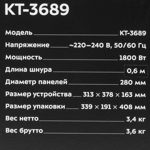 Купить Пицца-мейкер Kitfort КТ-3689 голубой  9078498. Характеристики, отзывы и цены в Донецке