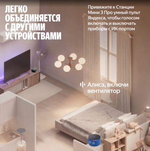 Купить Умная колонка Яндекс Станция Мини 3 Про зеленый  5643321. Характеристики, отзывы и цены в Донецке
