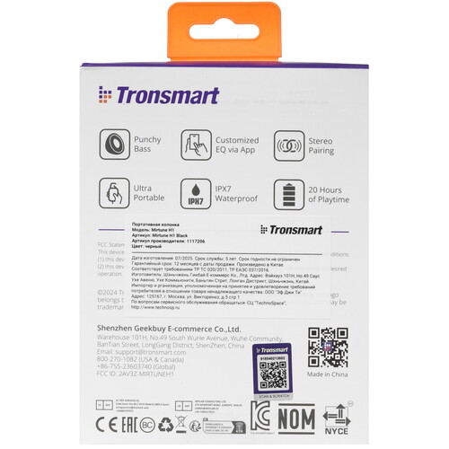 Купить Портативная колонка Tronsmart Mirtune H1, черный  5642051. Характеристики, отзывы и цены в Донецке