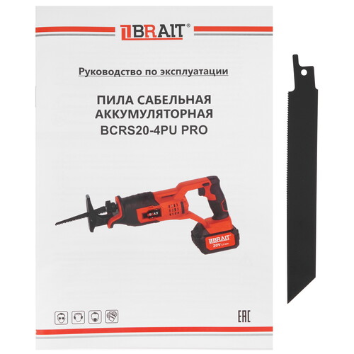 Купить Сабельная пила BRAIT BCRS20-4PU PRO  9230710. Характеристики, отзывы и цены в Донецке
