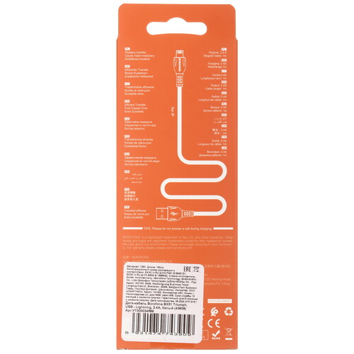 Купить Кабель круглый Borofone Lightning 8-pin - USB 2.0 Type-A белый 1 м  5475094. Характеристики, отзывы и цены в Донецке
