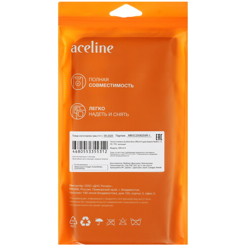 Купить Чехол-книжка  Aceline Kors для Xiaomi REDMI 15 зеленый  9293305. Характеристики, отзывы и цены в Донецке