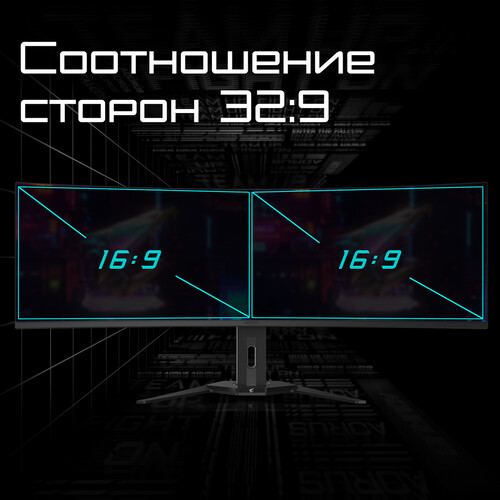 Купить 49" Монитор AORUS CO49DQ EK черный  5610885. Характеристики, отзывы и цены в Донецке