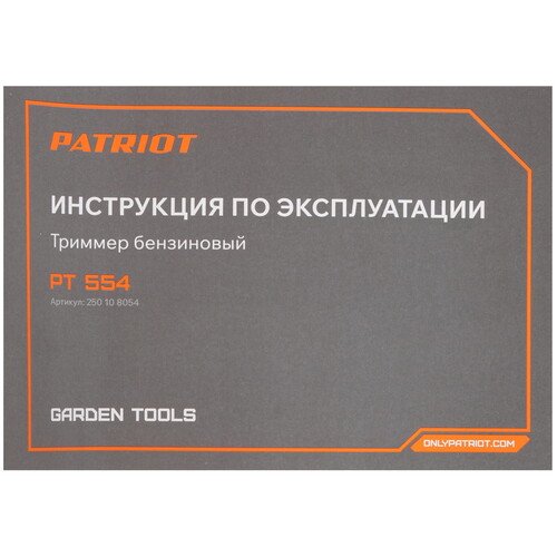 Купить Триммер бензиновый Patriot PT 554  9235624. Характеристики, отзывы и цены в Донецке